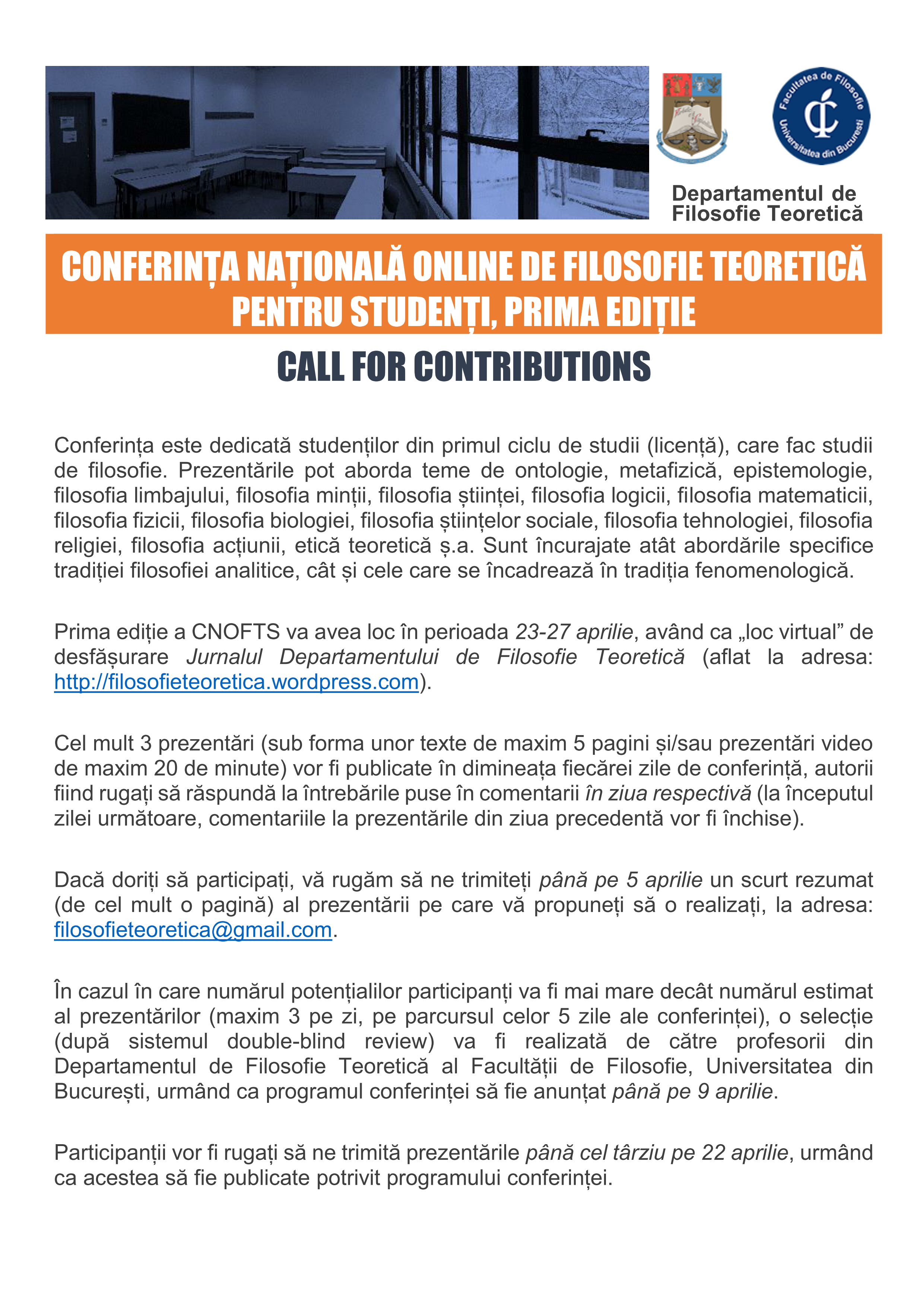 Call for Contributions: CONFERINȚA NAȚIONALĂ ONLINE DE FILOSOFIE TEORETICĂ PENTRU STUDENȚI